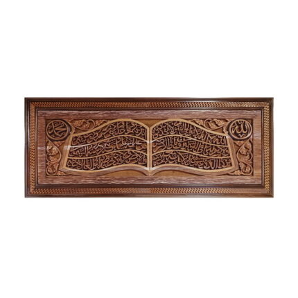 wall frame 10